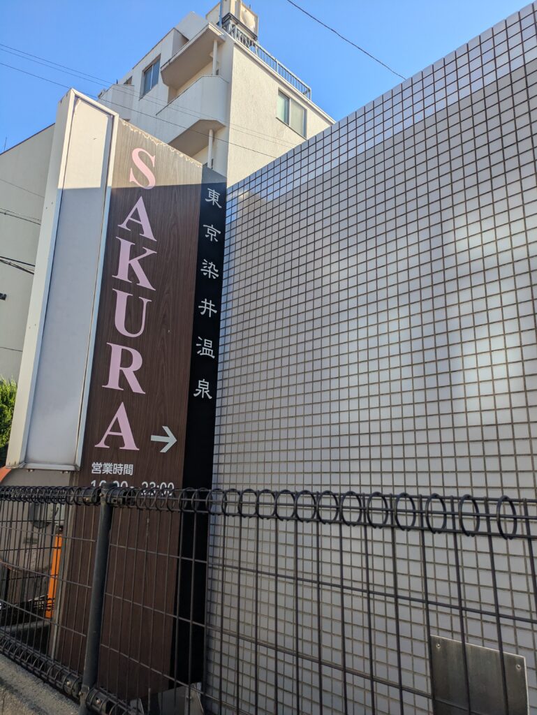 Pxl 20250209 053804150