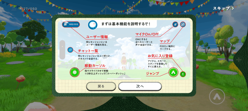 Screenshot 20250504 190119 コピー