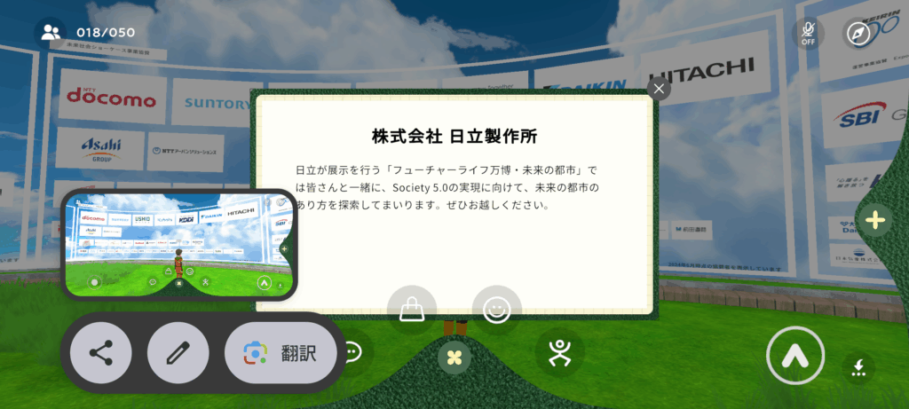 Screenshot 20250504 190255 コピー