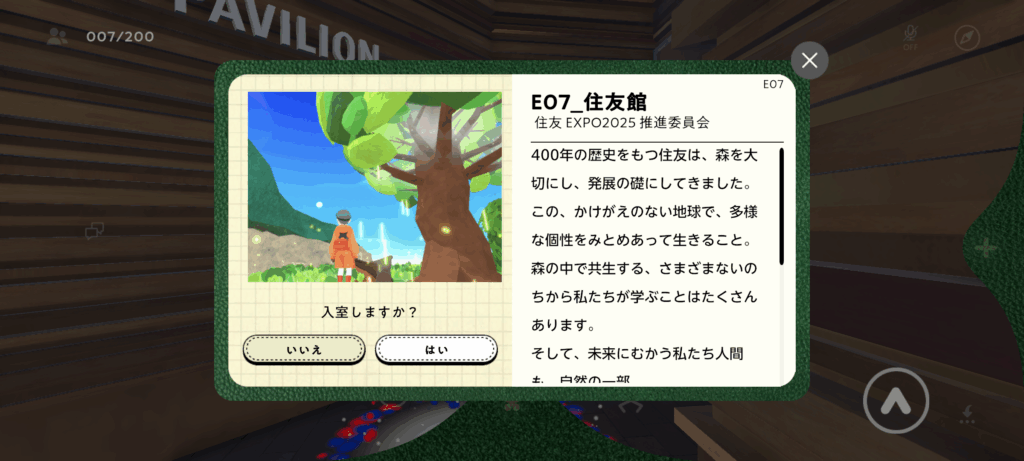 Screenshot 20250504 190747 コピー