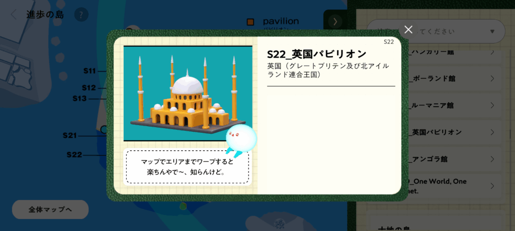 Screenshot 20250504 191149 コピー