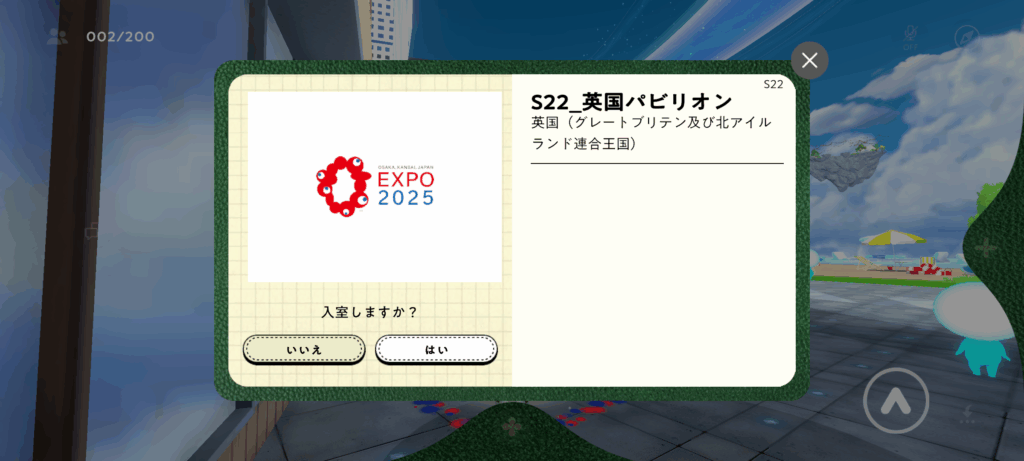 Screenshot 20250504 191818 コピー