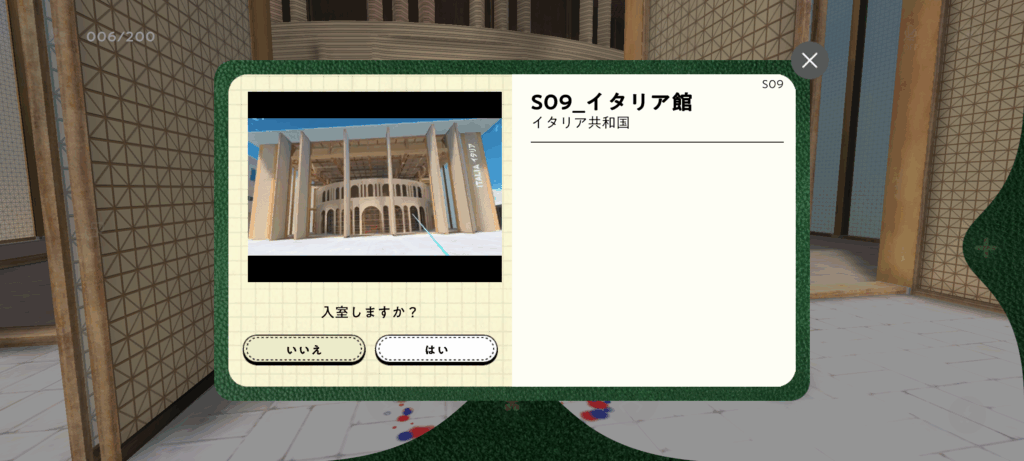 Screenshot 20250504 211551 コピー